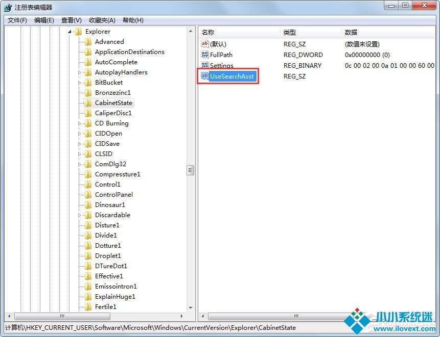 Win7电脑搜索功能不能用怎么办？