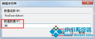 Win7电脑搜索功能不能用怎么办？