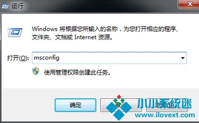 Win10系统安全模式无法退出怎么办？