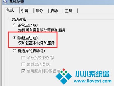 Win10系统安全模式无法退出怎么办？