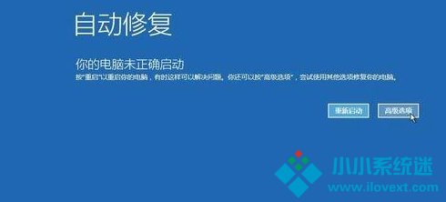 Win10系统安全模式黑屏怎么办？