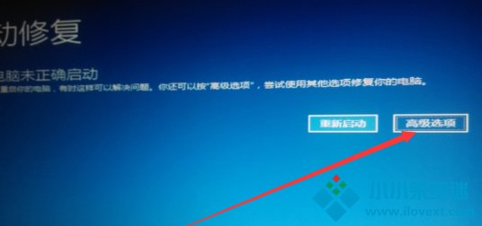 Win10系统怎么强制进入安全模式？