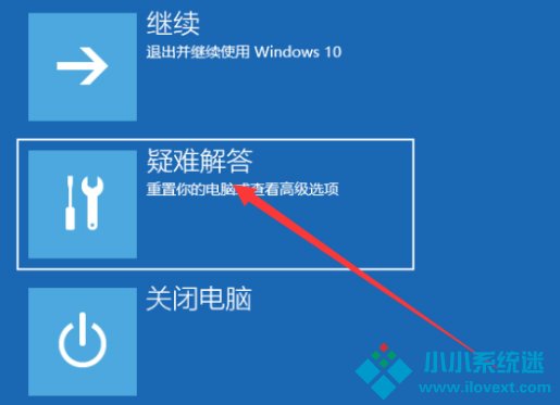 Win10系统怎么强制进入安全模式？