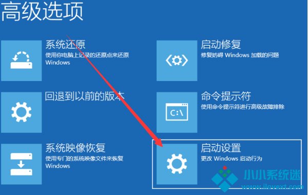 Win10系统怎么强制进入安全模式？