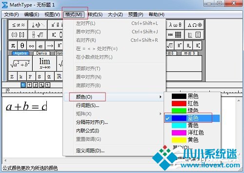 MathType设置公式颜色的方法