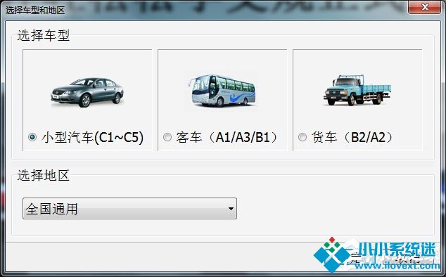 轻轻松松学交规怎么选择题库？