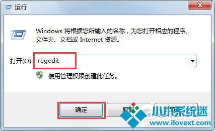 Win7系统peckp.sys文件导致蓝屏