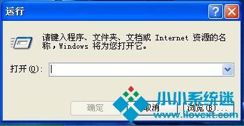 xp系统自动修复受损文件的方法