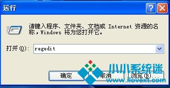 xp系统自动修复受损文件的方法