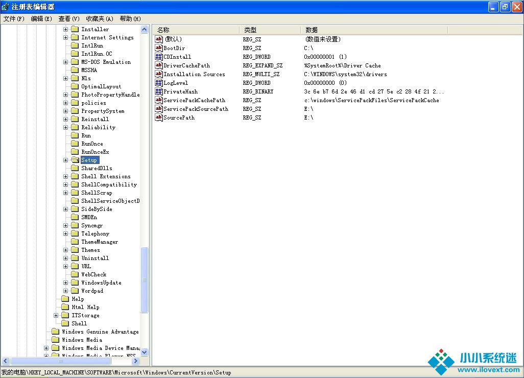 xp系统自动修复受损文件的方法
