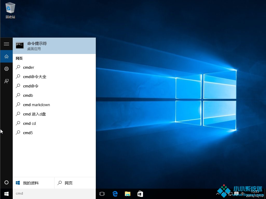 Win10安装Office出现“1907”错误提示