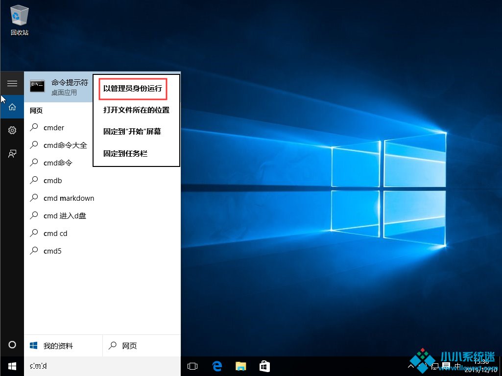 Win10安装Office出现“1907”错误提示