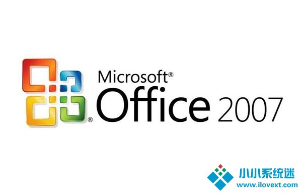 Win10系统怎么安装Office2007？