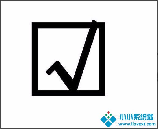 Word方框里打勾的符号怎么输入？