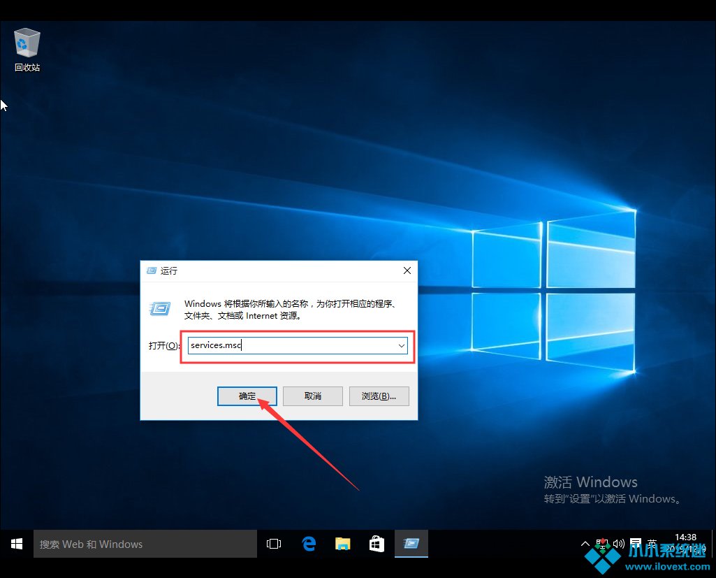 Win10自带应用打不开怎么办？