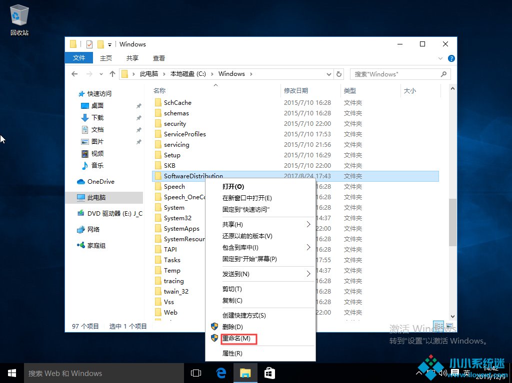 Win10自带应用打不开怎么办？