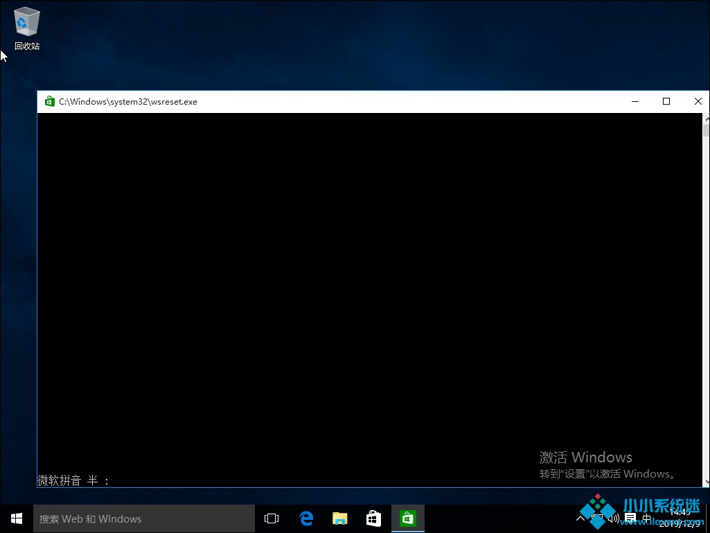 Win10自带应用打不开怎么办？