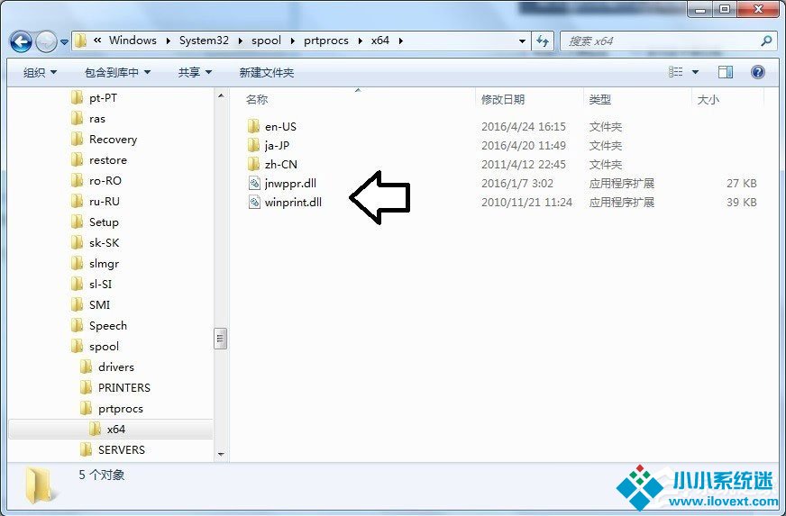 Win7电脑Print Spooler无法启动