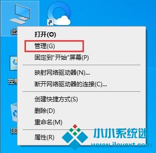 Win10关闭自动更新的三种方法
