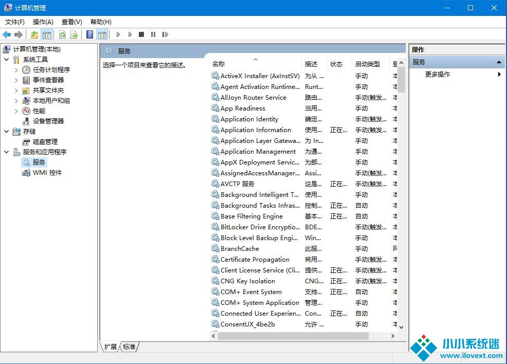 Win10关闭自动更新的三种方法
