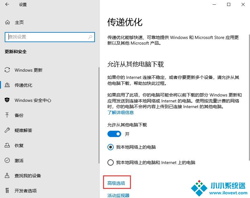 Win10关闭自动更新的三种方法
