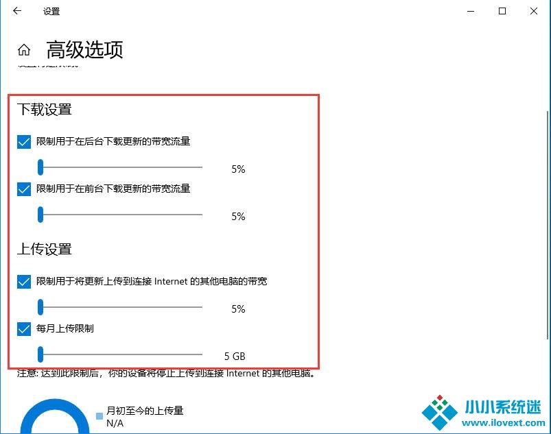 Win10关闭自动更新的三种方法