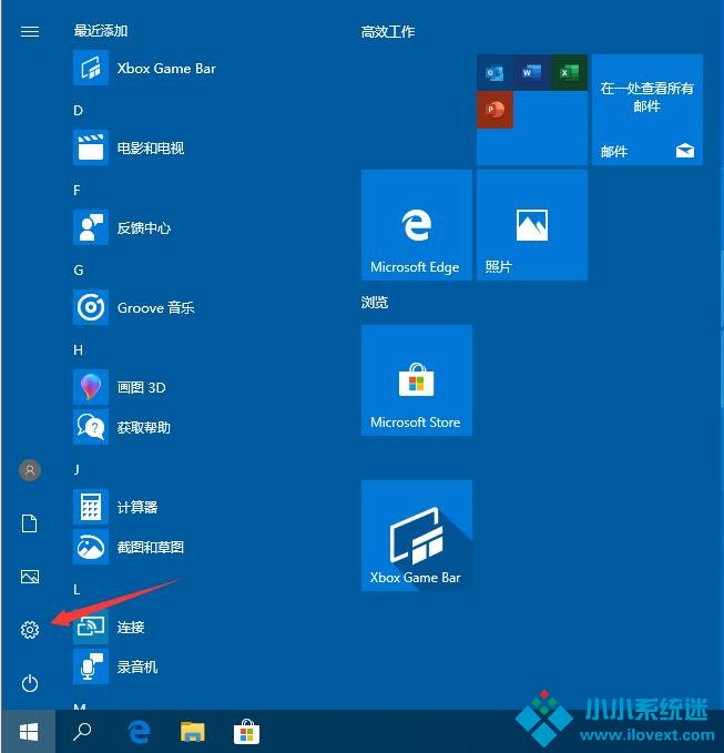 Win10关闭自动更新的三种方法