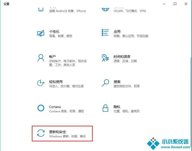 Win10关闭自动更新的三种方法