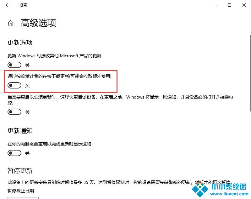 Win10关闭自动更新的三种方法