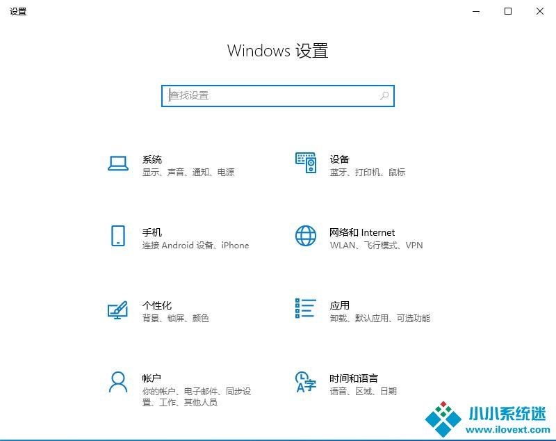 Win10关闭自动更新的三种方法