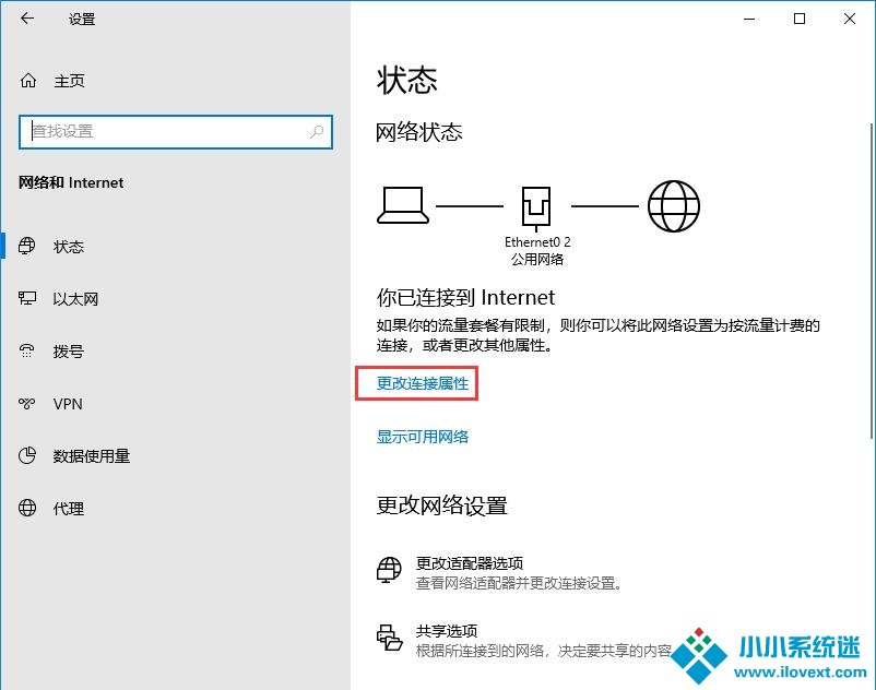 Win10关闭自动更新的三种方法