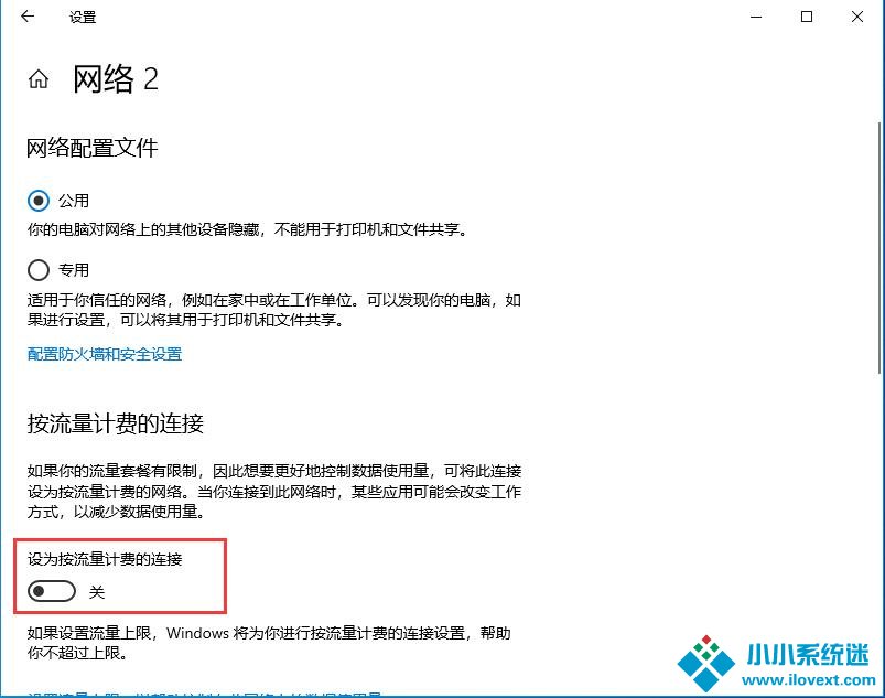 Win10关闭自动更新的三种方法