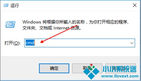 Win10 1909无法联网怎么办？
