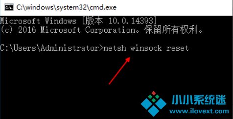 Win10 1909无法联网怎么办？