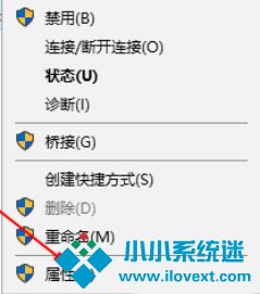 Win10 1909无法联网怎么办？