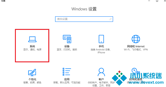 Win10 1909玩游戏降频怎么办？