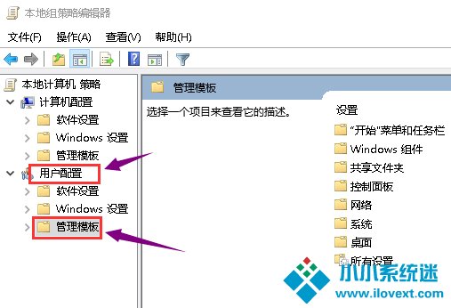 Win10 1909显卡驱动装不上该怎么办？