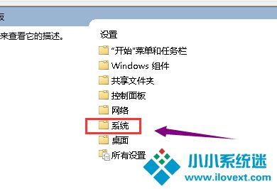 Win10 1909显卡驱动装不上该怎么办？