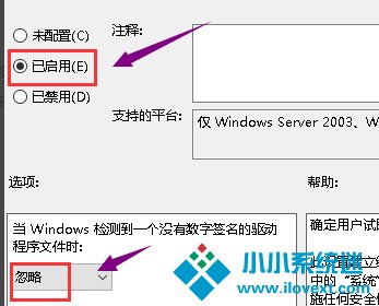 Win10 1909显卡驱动装不上该怎么办？