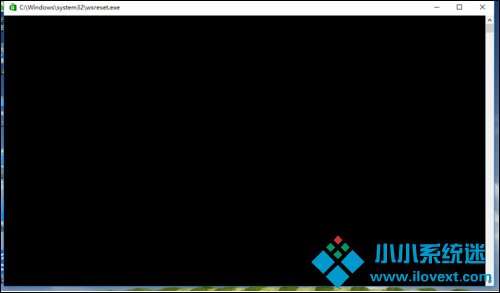 Win10应用商店缓存怎么清理？