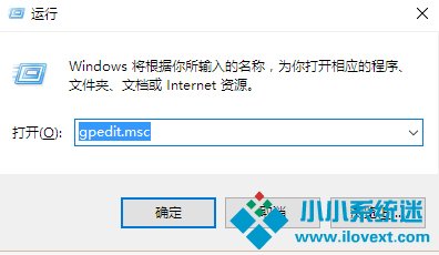 Win10正式版移动中心被禁用？