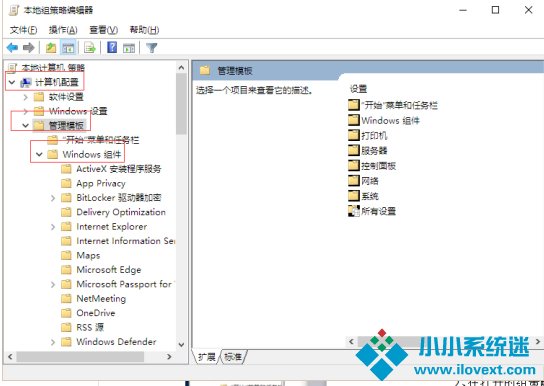Win10正式版移动中心被禁用？