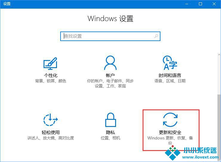 Win10专业版应用不兼容怎么办？