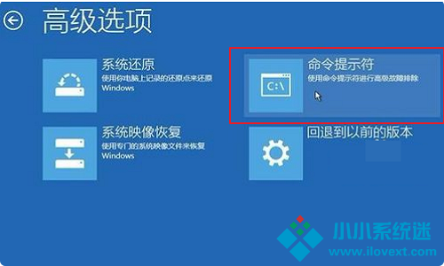 win10手动修复引导