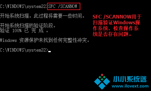 win10手动修复引导