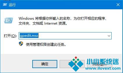 Win10快速启动开启方法
