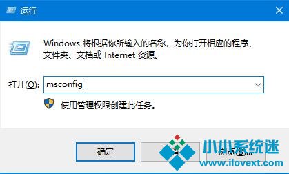 Win10快速启动开启方法