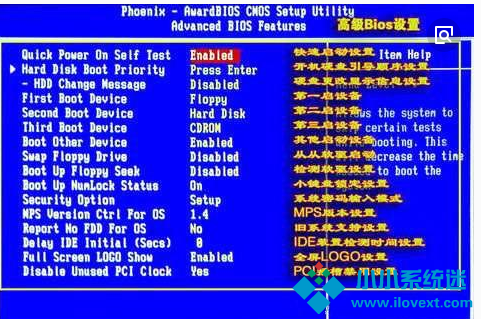 ACPI BIOS Error