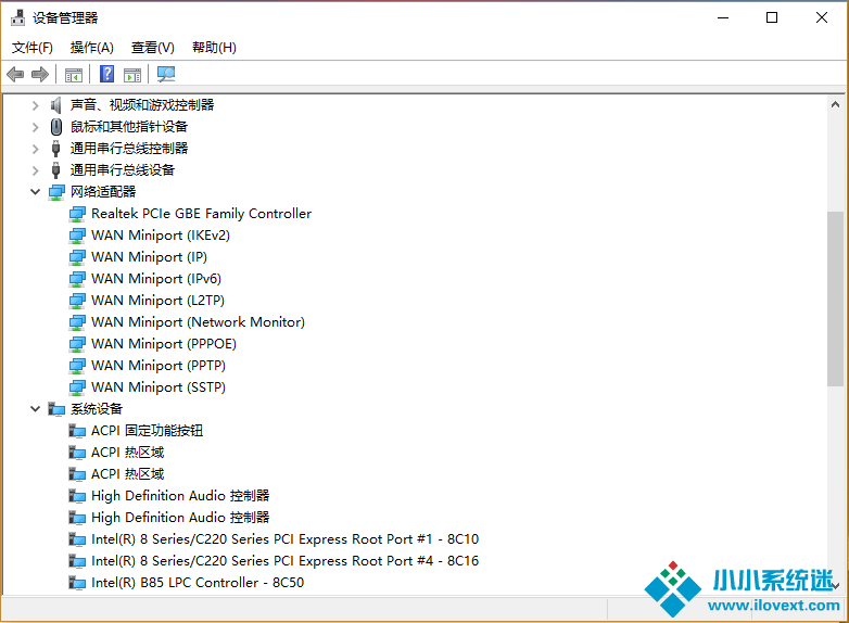 Win10系统查看网络适配器型号的方法？