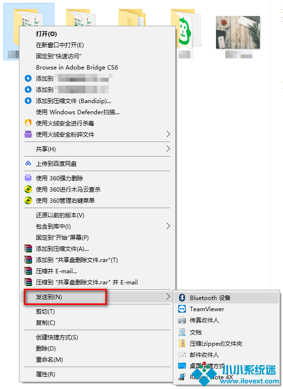 Win10系统怎么备份文件？